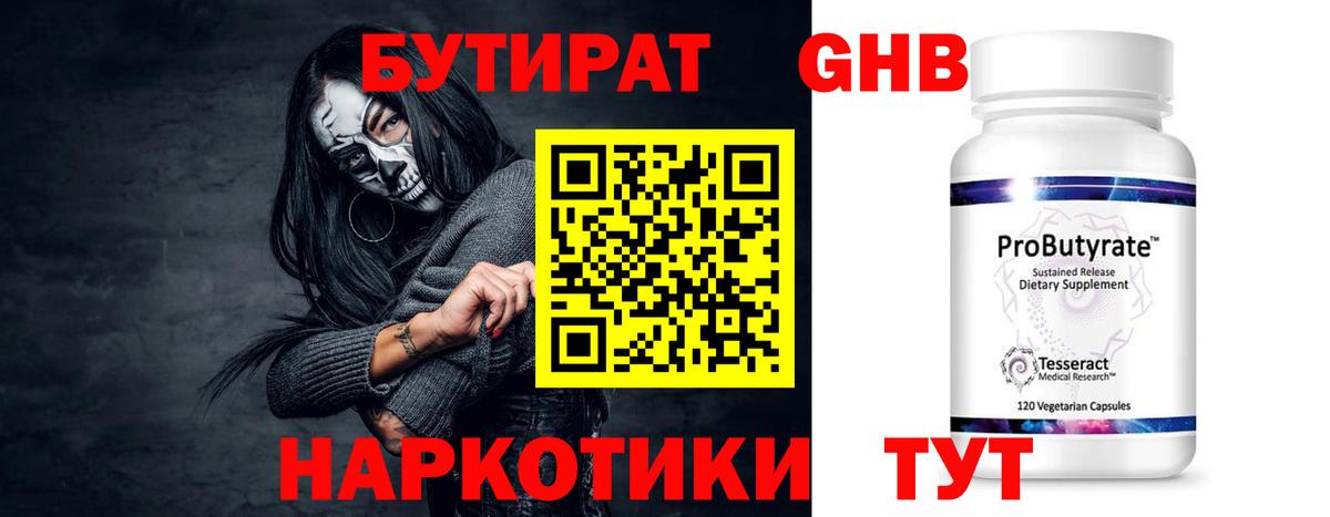 Codein Сальск