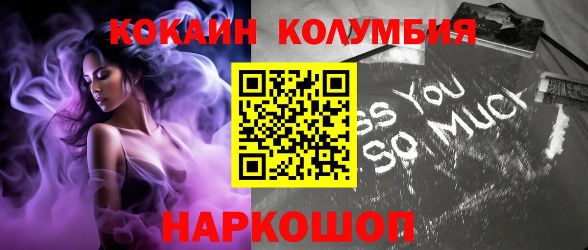 Сальск  Кокаин Эквадор  КОКАИН Боливия  Вход с VPN 
