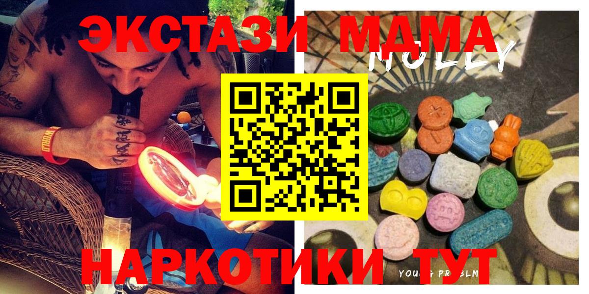 Экстази louis Vuitton  Вход с VPN  Экстази  Сальск 