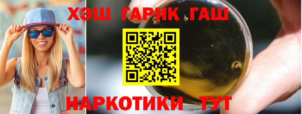 Гашиш Cannabis Сальск