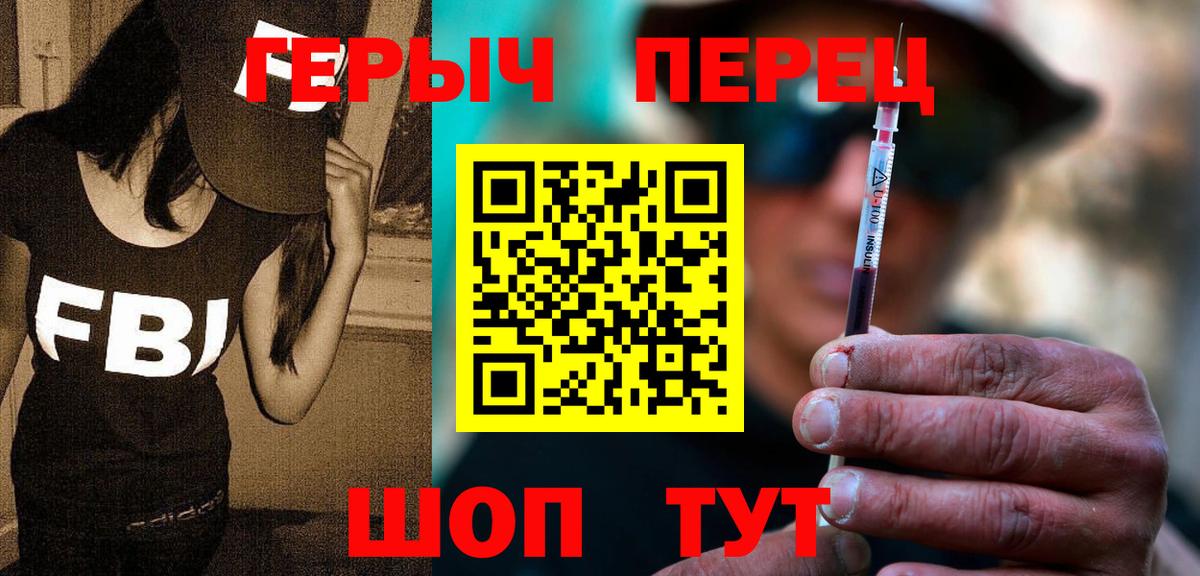 Героин афганец  Вход с VPN  Сальск 