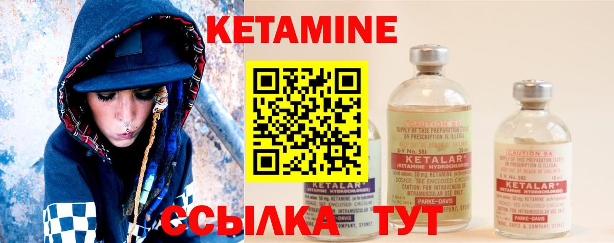 Сальск  Кетамин VHQ  Вход с VPN  КЕТАМИН ketamine 