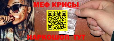 скорость mdpv Рыбинск