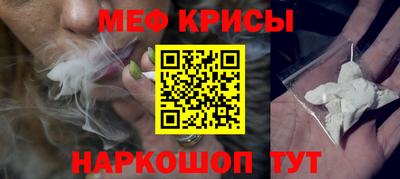 скорость mdpv Рыбинск