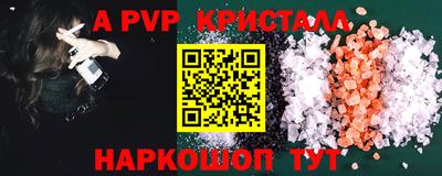 скорость mdpv Рыбинск