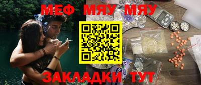скорость mdpv Рыбинск