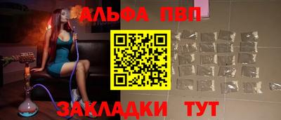 a pvp Рязань