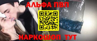a pvp Рузаевка