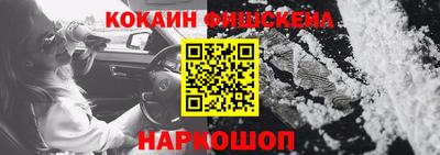 скорость mdpv Рыбинск