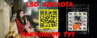 скорость mdpv Рыбинск