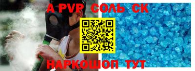 скорость mdpv Рыбинск