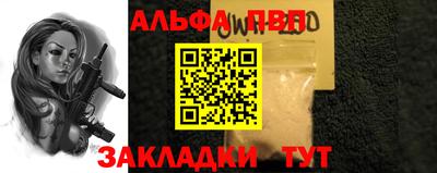 a pvp Рязань