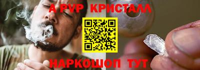 a pvp Рязань
