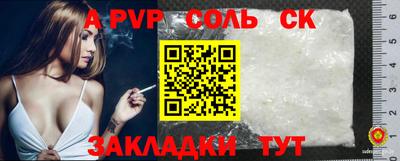 a pvp Рязань