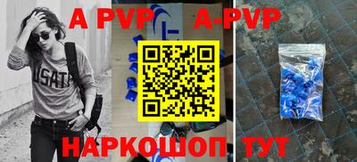 скорость mdpv Рыбинск
