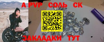 скорость mdpv Рыбинск