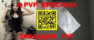 a pvp Рязань