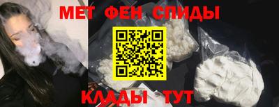 скорость mdpv Рыбинск