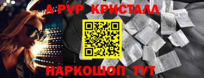 a pvp Рязань