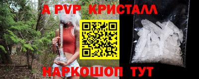 a pvp Рузаевка