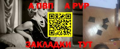 a pvp Рузаевка