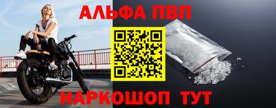скорость mdpv Рыбинск