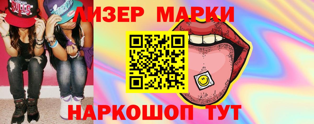 LSD-25 экстази ecstasy Сальск