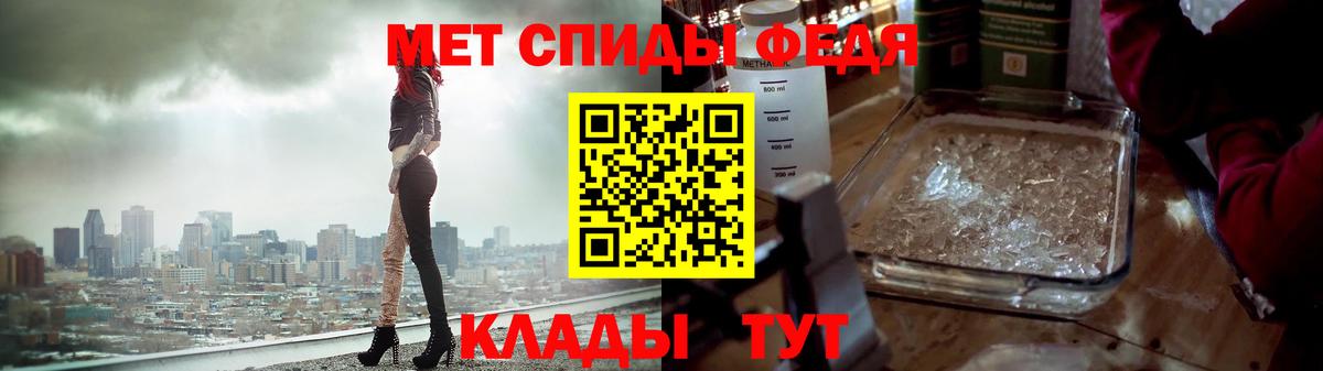 МЕТАМФЕТАМИН винт Сальск